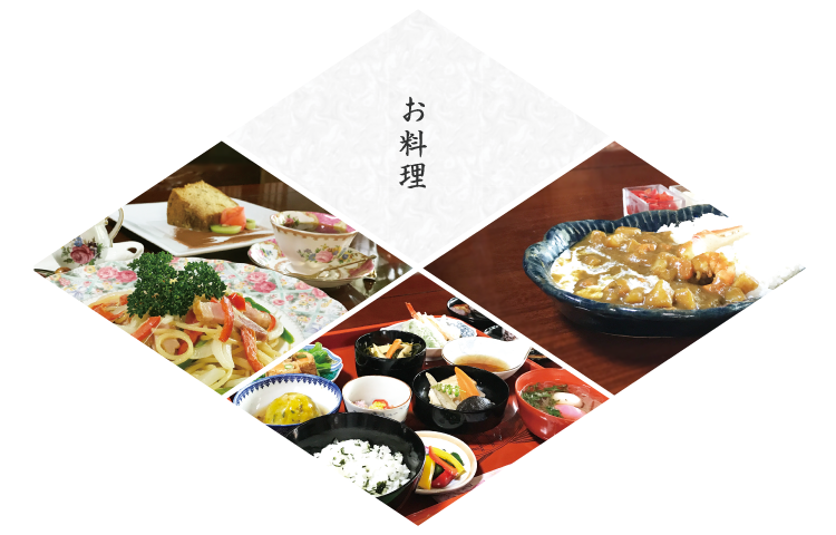 お料理